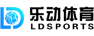 乐动体育-乐动体育官方网站-LEDONGSPORTS