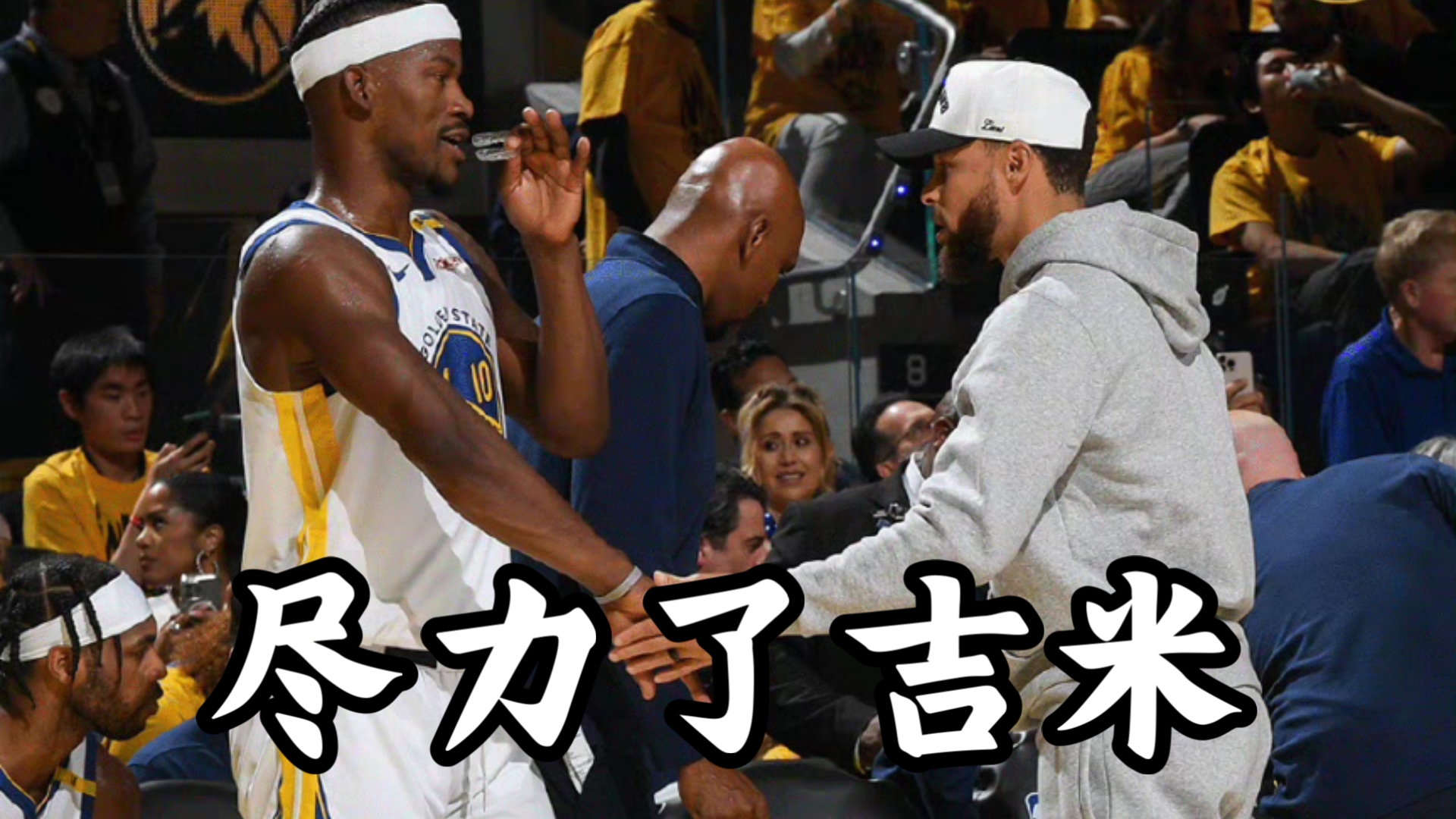 巴特勒赛事官方发布夺冠新规，G2引发争议！